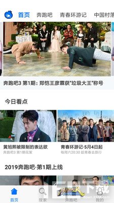 蓝莓视频(图3) 蓝莓视频(图3)