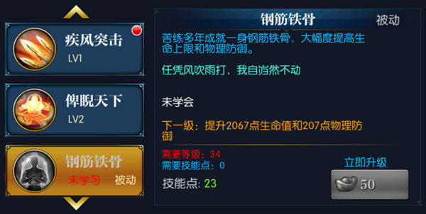 北凉悍刀行百度版(图4)