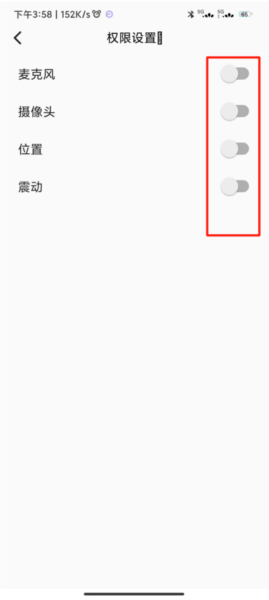 电猫云手机10