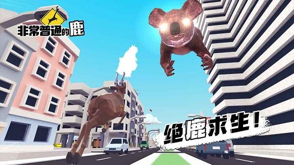 非常普通的鹿DLC航母版(图2)