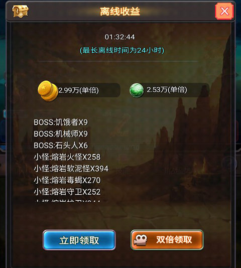 放置秘境(图1) 放置秘境(图1)