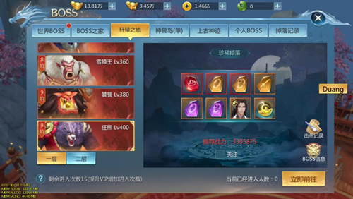 九灵神域华为渠道服(图7) 九灵神域华为渠道服(图7)