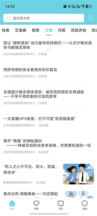 怎么问诊配图1