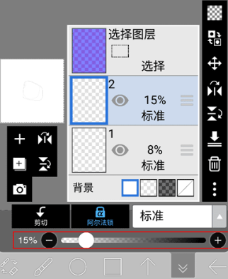 艾比斯画画软件下载手机版(爱笔思画x) 艾比斯画画软件下载手机版(爱笔思画x)(图14)