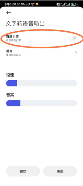 如何使用配图2