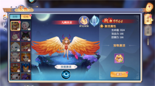天堂奇缘(图7)