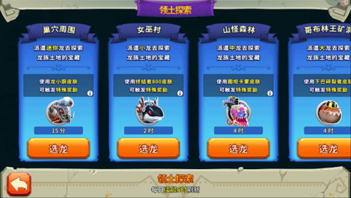 饥饿龙国际服无限钻石金币版2