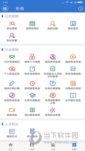上海人社(图2) 上海人社(图2)