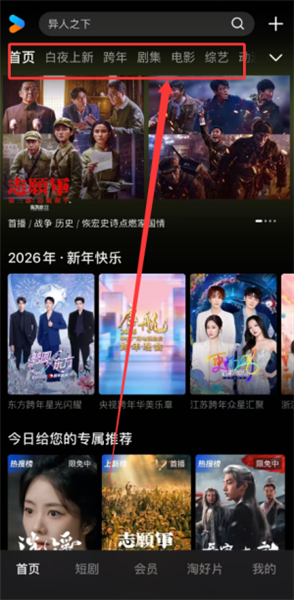 优酷经典版(图4)