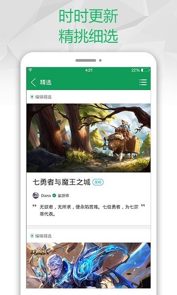 御光宝盒免费(图3) 御光宝盒免费(图3)