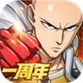一拳超人特别版无限充值免费