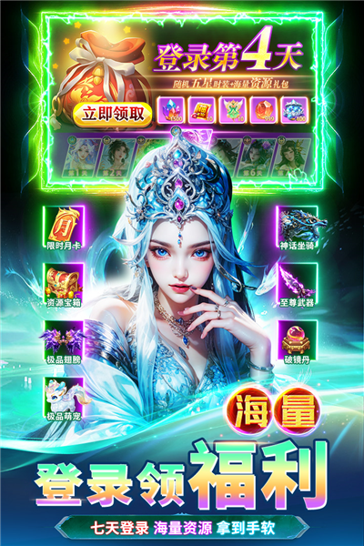 天堂魔狱