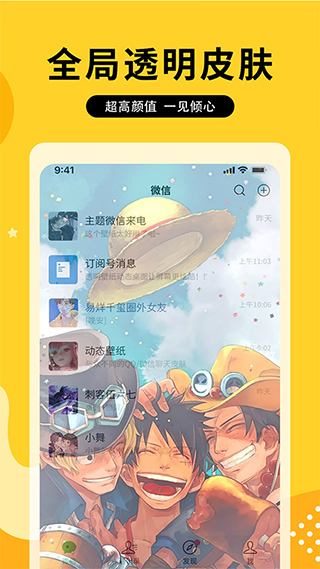图图乐壁纸合集(图3) 图图乐壁纸合集(图3)