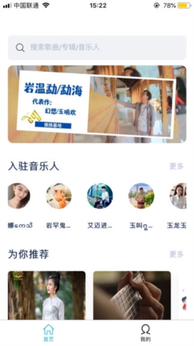 傣族基地(图2) 傣族基地(图2)