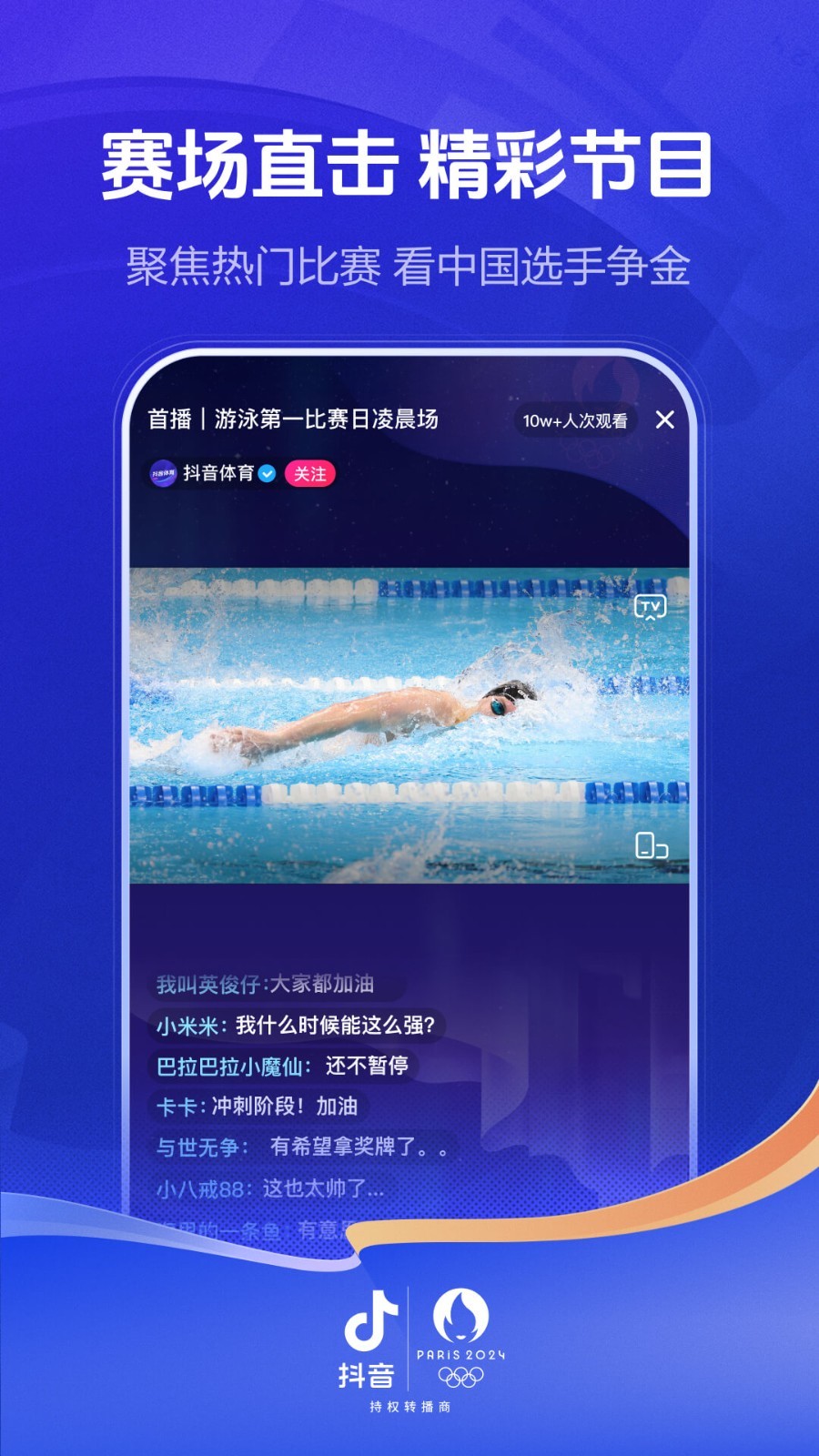 火山小视频下载原版app官方版(图1) 火山小视频下载原版app官方版(图1)