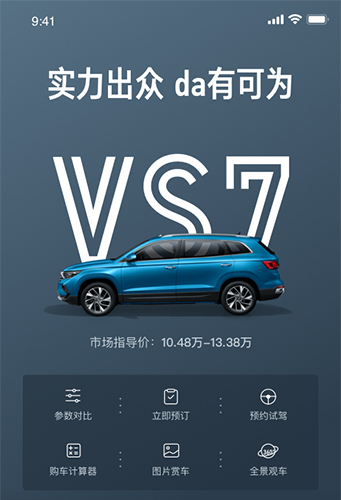 JETTA捷达(图2) JETTA捷达(图2)