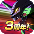 eva战斗领域官方正版