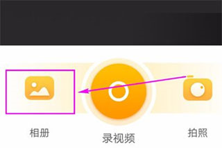360行车助手app(图10)