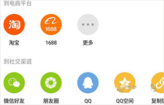 搜款网app(图3)