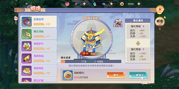 忍者大乱斗最新版(图2)