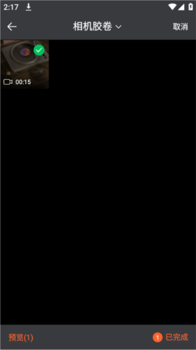 音频提取专家APP(图3) 音频提取专家APP(图3)