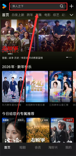 优酷经典版(图3)