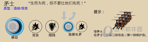 火柴人战争手游九游版本下载安装