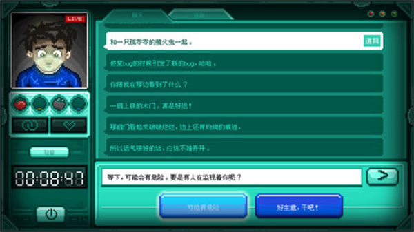 Stay驻留(图1)