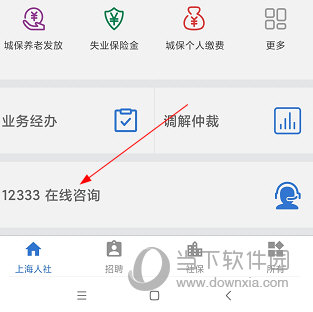 上海人社(图8) 上海人社(图8)