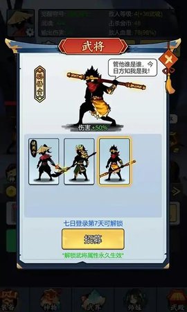 重生当剑客免广告(图1) 重生当剑客免广告(图1)