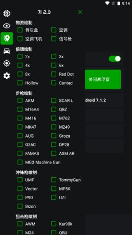 绿蜘蛛(图1)