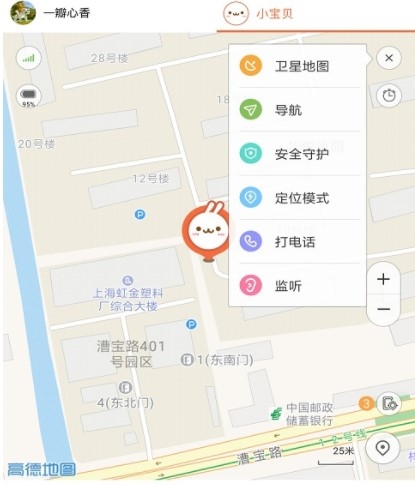 小寻app(图1) 小寻app(图1)