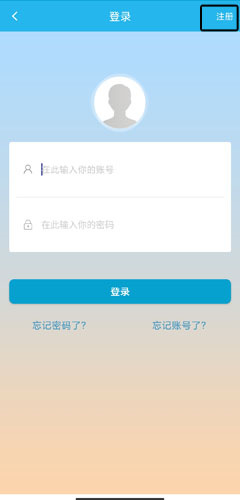 广东人社app(图5) 广东人社app(图5)