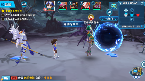 口袋灵龙无限钻石版下载 口袋灵龙无限钻石版下载