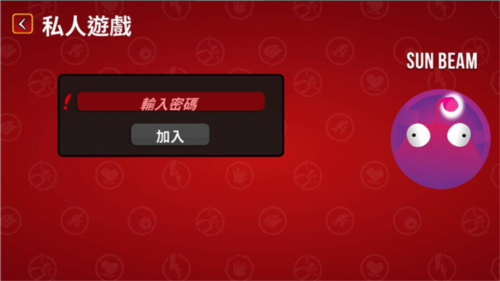爆炸猫手游(图6) 爆炸猫手游(图6)