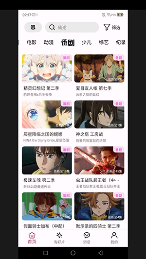 A次元(图10) A次元(图10)