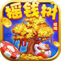 搖錢樹.apk