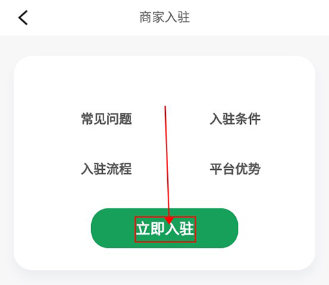 赶芒app(图8) 赶芒app(图8)