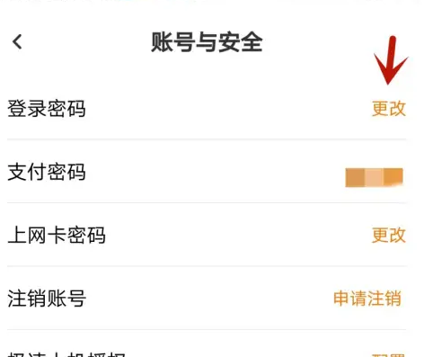 去上网(图5) 去上网(图5)