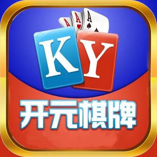 開元4234vip老版本