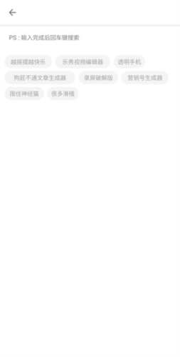 极序app(图8) 极序app(图8)