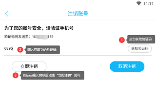 运城新闻app(图11) 运城新闻app(图11)