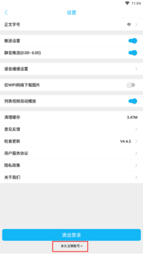 运城新闻app(图9) 运城新闻app(图9)