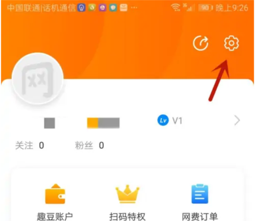 去上网(图3) 去上网(图3)