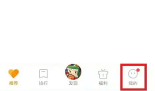 vivo游戏中心怎么更换绑定的手机号1