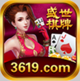32766盛世棋牌最新版