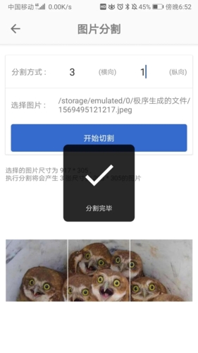 极序app(图15) 极序app(图15)