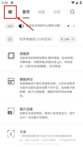 极序app(图4) 极序app(图4)