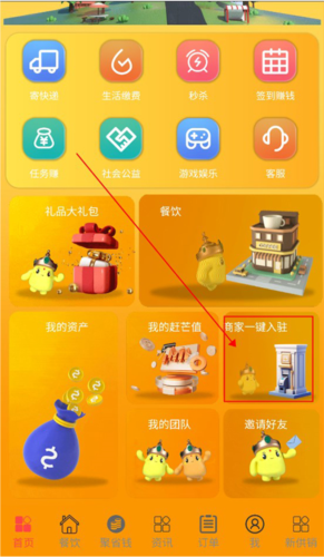 赶芒app(图6) 赶芒app(图6)