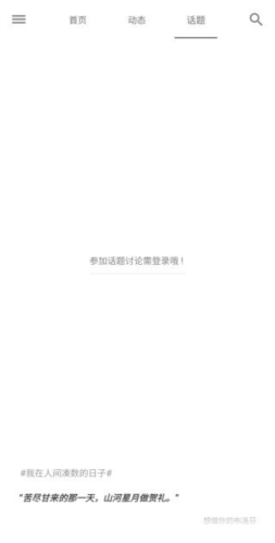 极序app(图11) 极序app(图11)